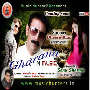 Gharana In Music